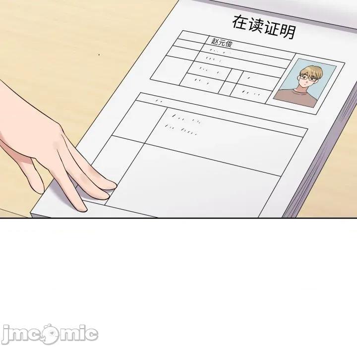 青鹤洞计划 青鹤洞计划-青鹤洞计划 第28话 第120页