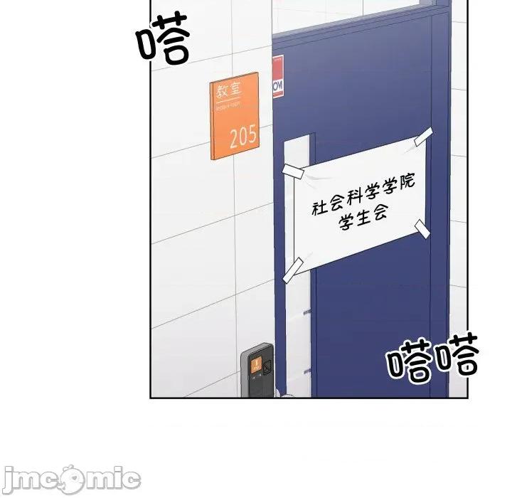 青鹤洞计划 青鹤洞计划-青鹤洞计划 第29话 第10页