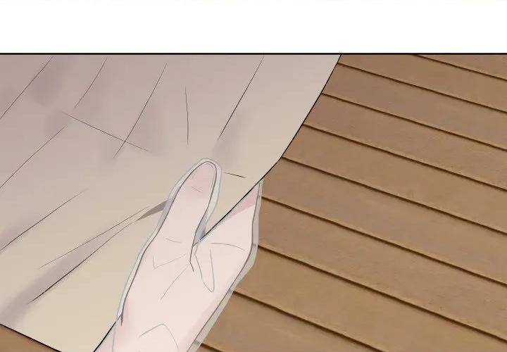 青鹤洞计划 青鹤洞计划-青鹤洞计划 第30话 第4页