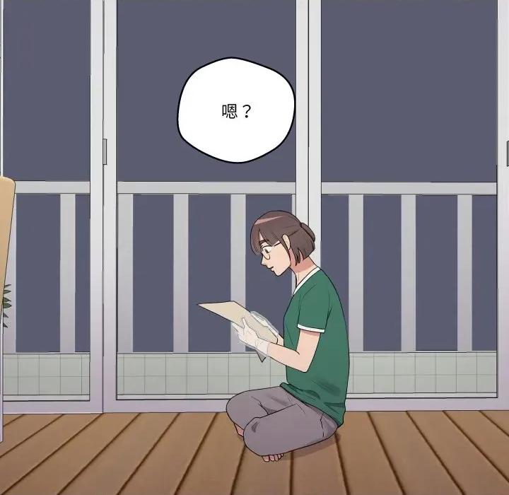 青鹤洞计划 青鹤洞计划-青鹤洞计划 第30话 第6页
