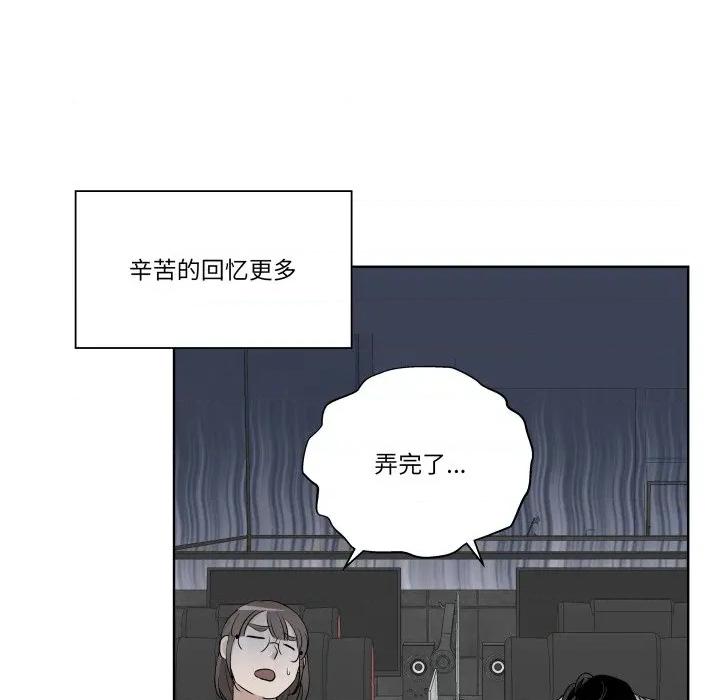 青鹤洞计划 青鹤洞计划-青鹤洞计划 第30话 第14页
