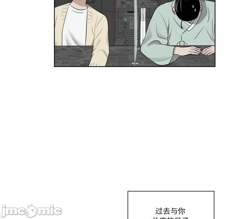 青鹤洞计划 青鹤洞计划-青鹤洞计划 第30话 第15页