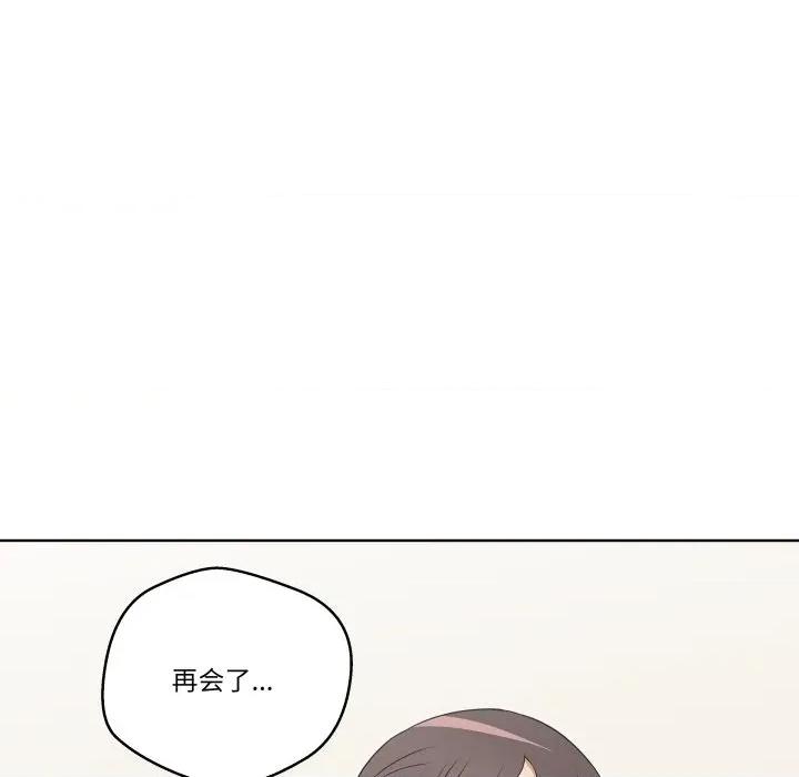 青鹤洞计划 青鹤洞计划-青鹤洞计划 第30话 第23页