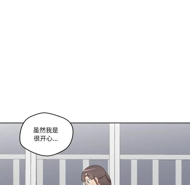 青鹤洞计划 青鹤洞计划-青鹤洞计划 第30话 第28页