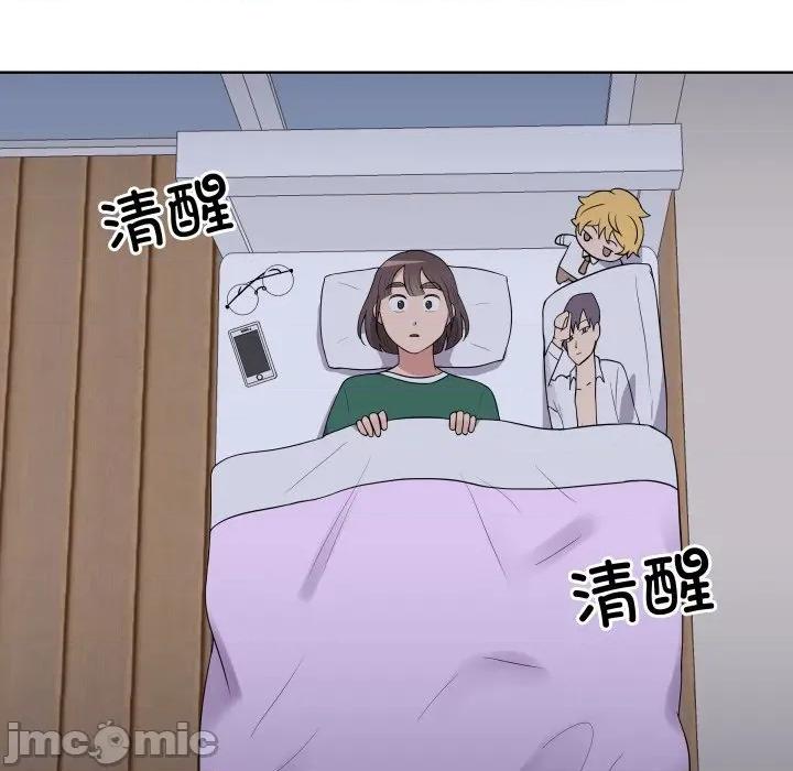青鹤洞计划 青鹤洞计划-青鹤洞计划 第30话 第35页