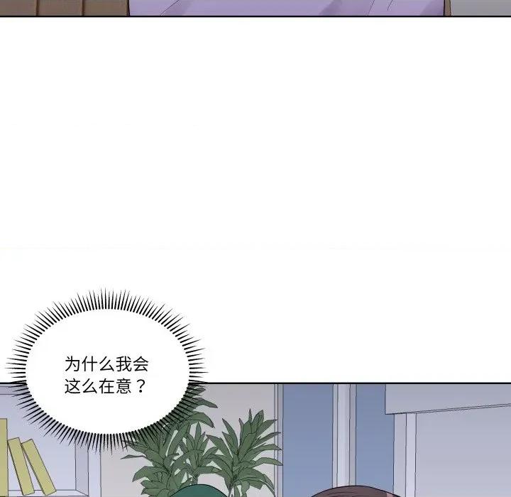 青鹤洞计划 青鹤洞计划-青鹤洞计划 第30话 第36页