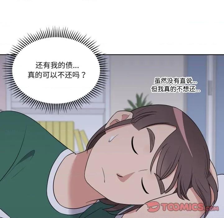 青鹤洞计划 青鹤洞计划-青鹤洞计划 第30话 第38页