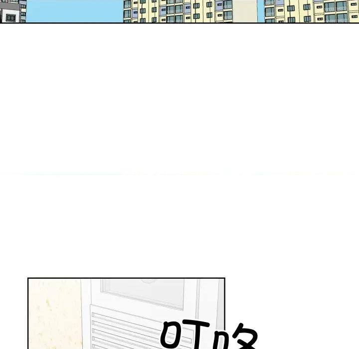 青鹤洞计划 青鹤洞计划-青鹤洞计划 第30话 第42页
