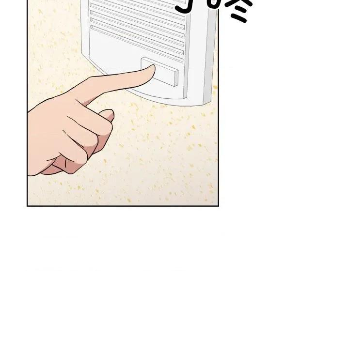 青鹤洞计划 青鹤洞计划-青鹤洞计划 第30话 第43页