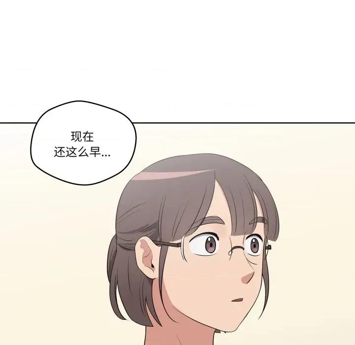 青鹤洞计划 青鹤洞计划-青鹤洞计划 第30话 第47页