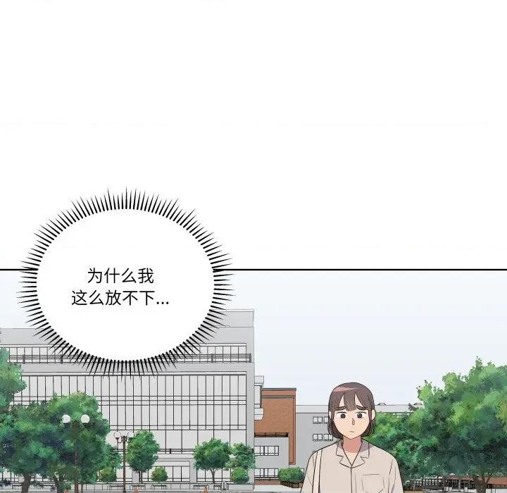 青鹤洞计划 青鹤洞计划-青鹤洞计划 第30话 第58页