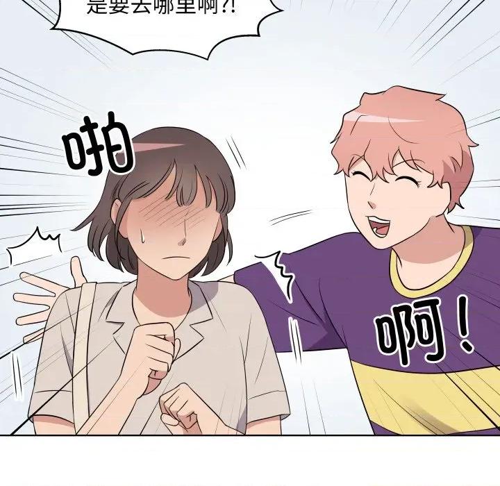 青鹤洞计划 青鹤洞计划-青鹤洞计划 第30话 第63页