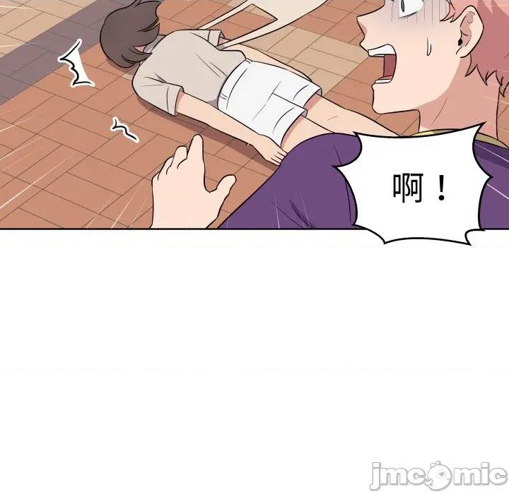 青鹤洞计划 青鹤洞计划-青鹤洞计划 第30话 第65页