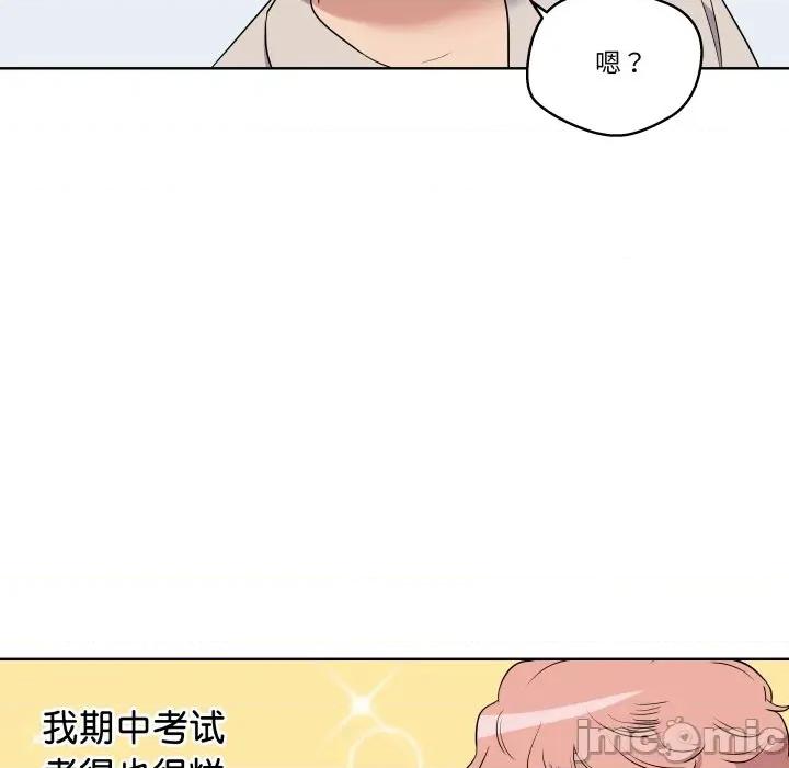 青鹤洞计划 青鹤洞计划-青鹤洞计划 第30话 第70页