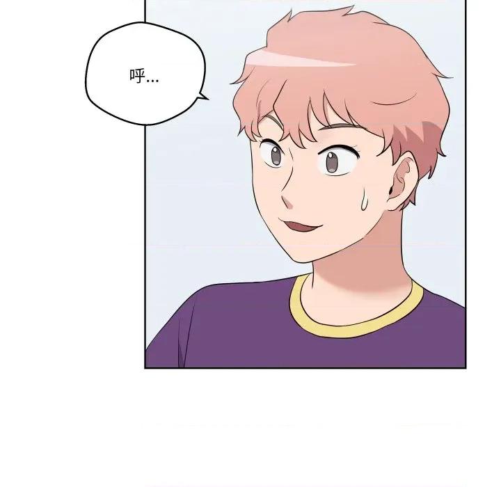 青鹤洞计划 青鹤洞计划-青鹤洞计划 第30话 第88页