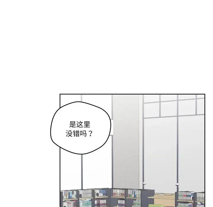 青鹤洞计划 青鹤洞计划-青鹤洞计划 第30话 第93页