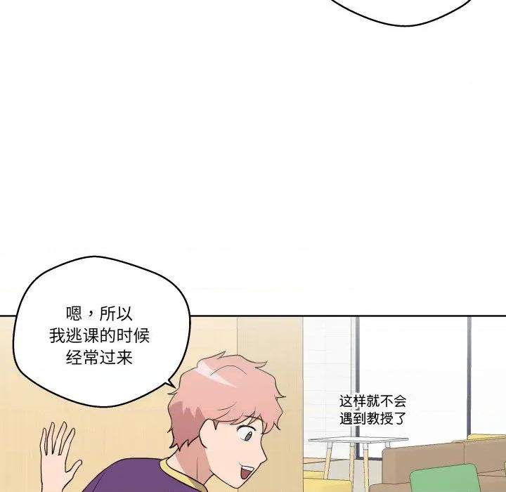 青鹤洞计划 青鹤洞计划-青鹤洞计划 第30话 第96页