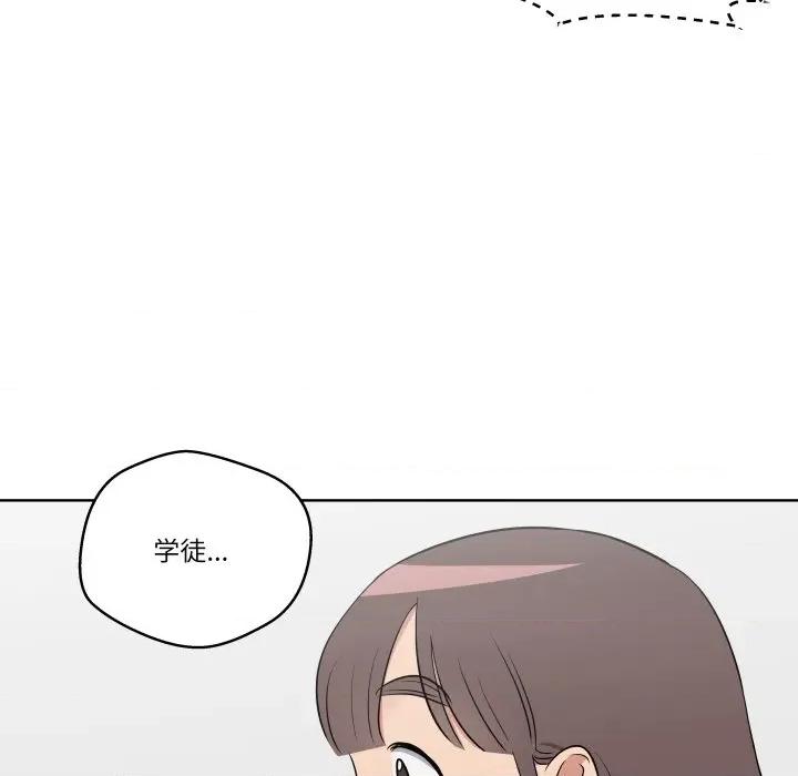 青鹤洞计划 青鹤洞计划-青鹤洞计划 第30话 第101页