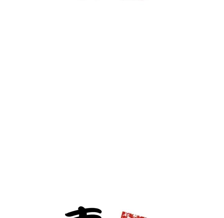 青鹤洞计划 青鹤洞计划-青鹤洞计划 第31话 第8页