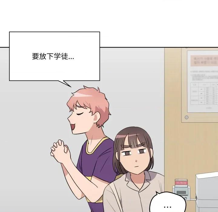 青鹤洞计划 青鹤洞计划-青鹤洞计划 第31话 第16页