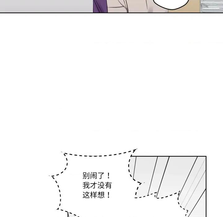 青鹤洞计划 青鹤洞计划-青鹤洞计划 第31话 第17页