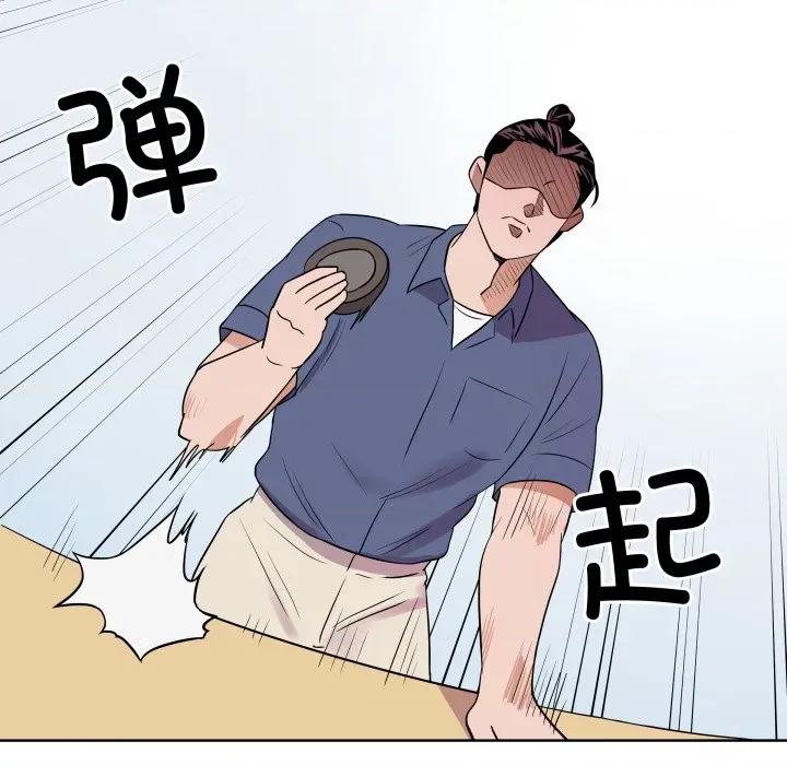 青鹤洞计划 青鹤洞计划-青鹤洞计划 第31话 第24页