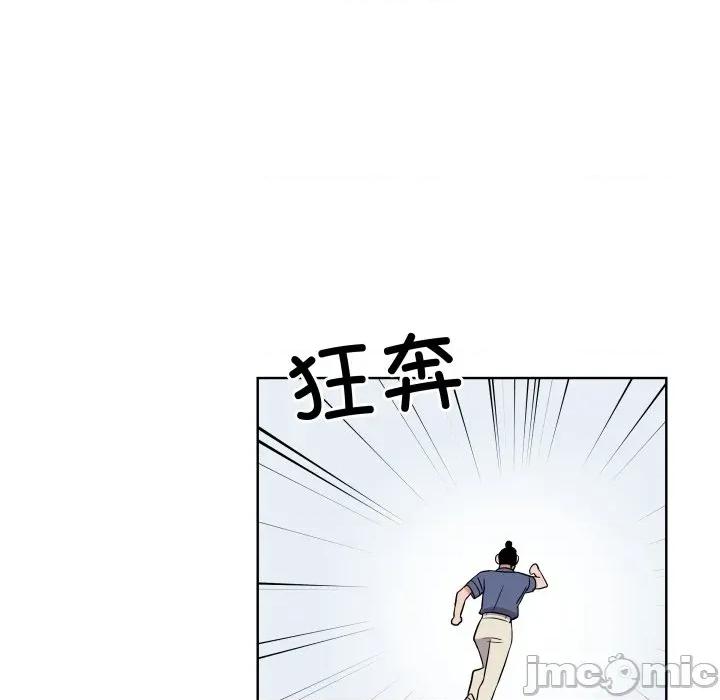 青鹤洞计划 青鹤洞计划-青鹤洞计划 第31话 第25页