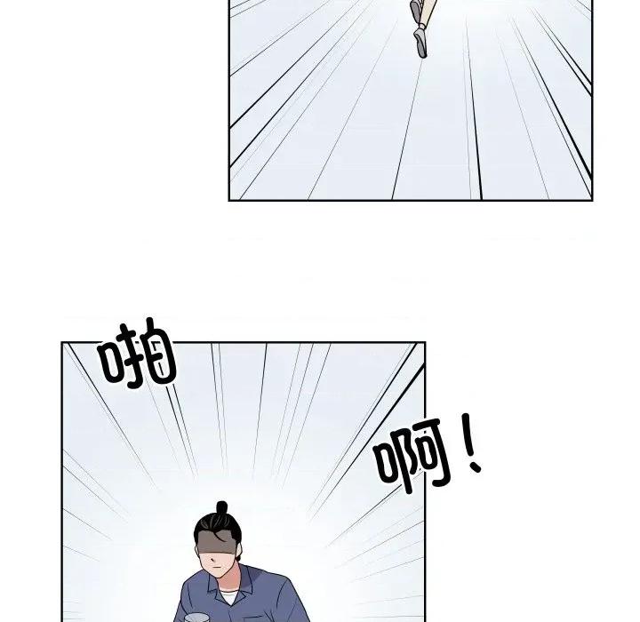 青鹤洞计划 青鹤洞计划-青鹤洞计划 第31话 第26页