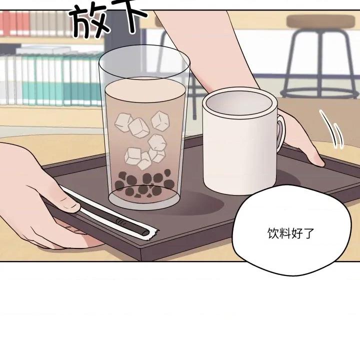青鹤洞计划 青鹤洞计划-青鹤洞计划 第31话 第28页
