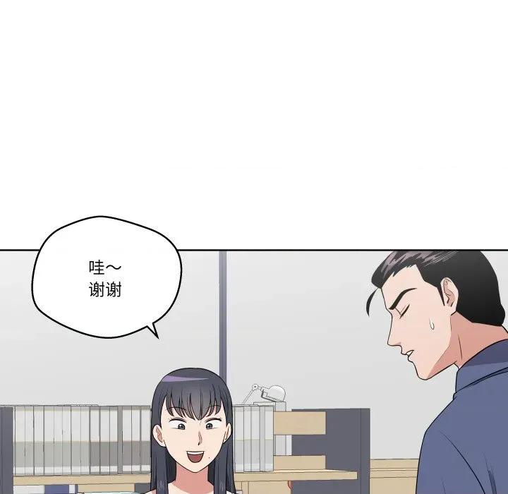 青鹤洞计划 青鹤洞计划-青鹤洞计划 第31话 第29页