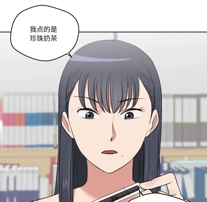 青鹤洞计划 青鹤洞计划-青鹤洞计划 第31话 第31页