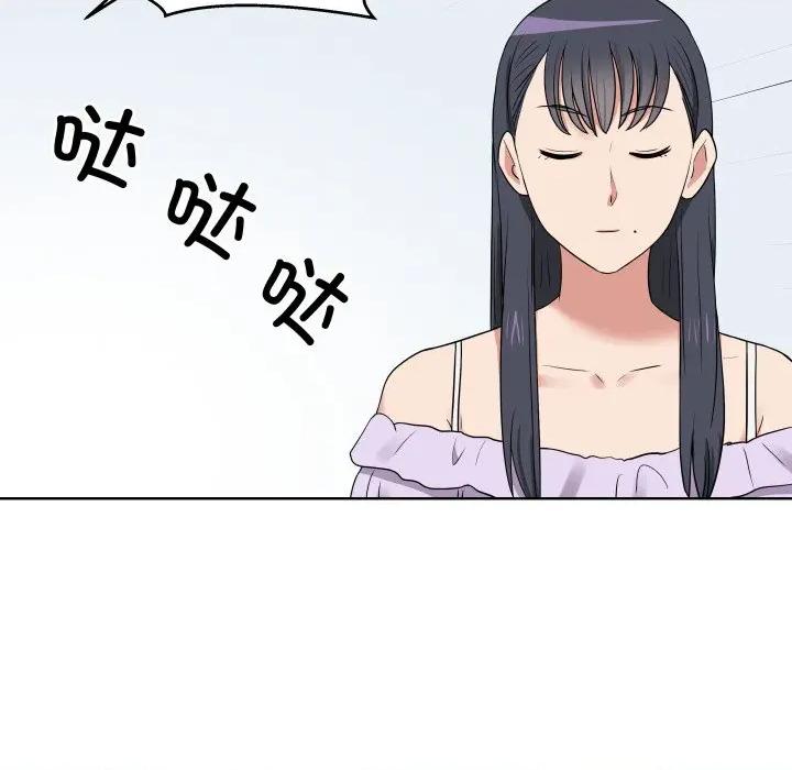 青鹤洞计划 青鹤洞计划-青鹤洞计划 第31话 第34页