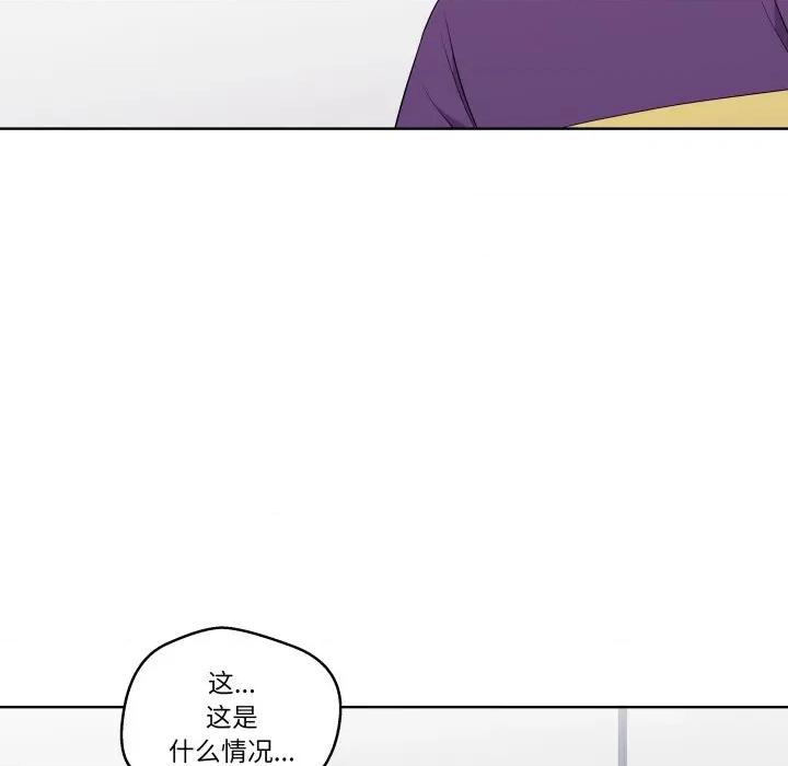 青鹤洞计划 青鹤洞计划-青鹤洞计划 第31话 第36页