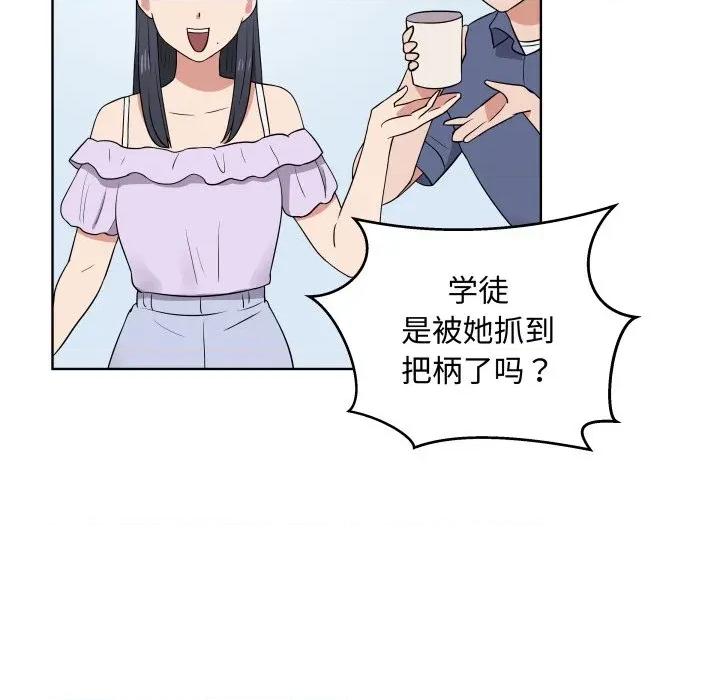 青鹤洞计划 青鹤洞计划-青鹤洞计划 第31话 第39页