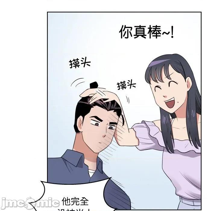 青鹤洞计划 青鹤洞计划-青鹤洞计划 第31话 第40页