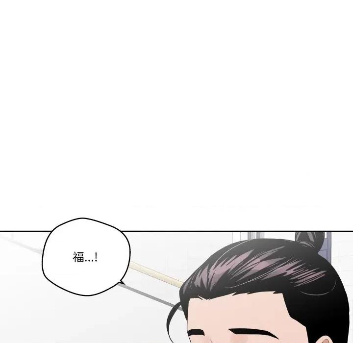 青鹤洞计划 青鹤洞计划-青鹤洞计划 第31话 第58页