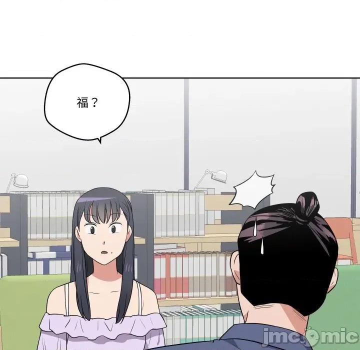 青鹤洞计划 青鹤洞计划-青鹤洞计划 第31话 第60页