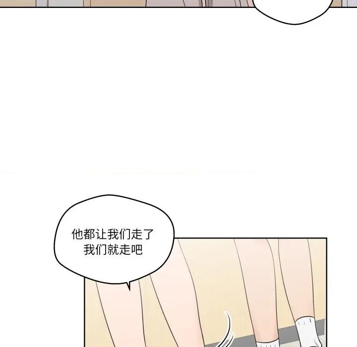 青鹤洞计划 青鹤洞计划-青鹤洞计划 第31话 第66页