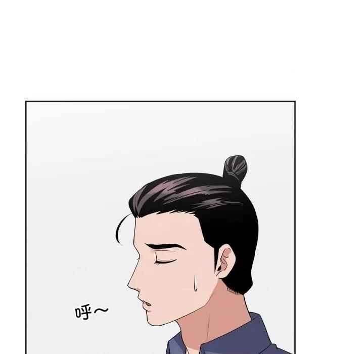 青鹤洞计划 青鹤洞计划-青鹤洞计划 第31话 第71页