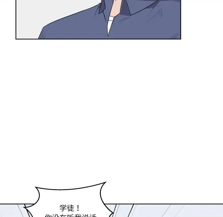 青鹤洞计划 青鹤洞计划-青鹤洞计划 第31话 第72页