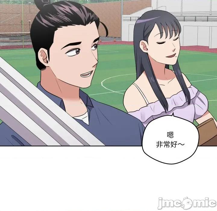 青鹤洞计划 青鹤洞计划-青鹤洞计划 第31话 第85页