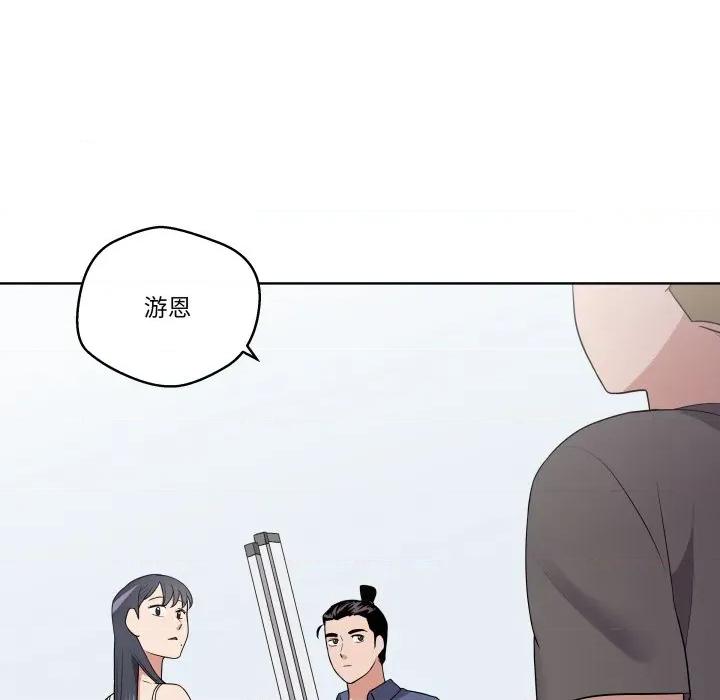 青鹤洞计划 青鹤洞计划-青鹤洞计划 第31话 第91页