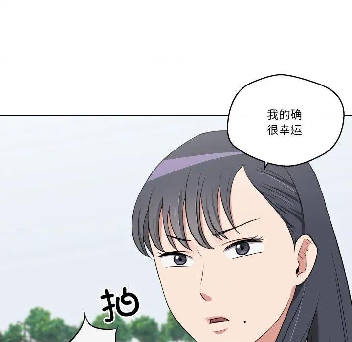 青鹤洞计划 青鹤洞计划-青鹤洞计划 第31话 第106页