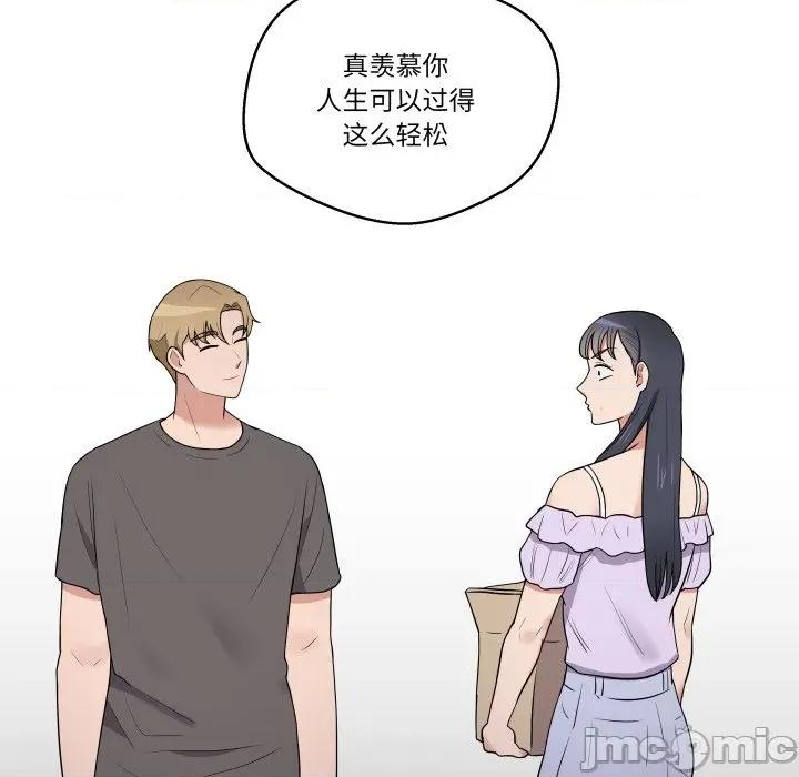 青鹤洞计划 青鹤洞计划-青鹤洞计划 第31话 第110页