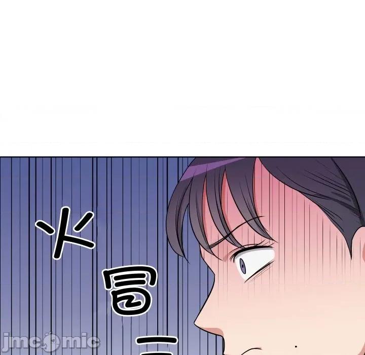 青鹤洞计划 青鹤洞计划-青鹤洞计划 第32话 第5页