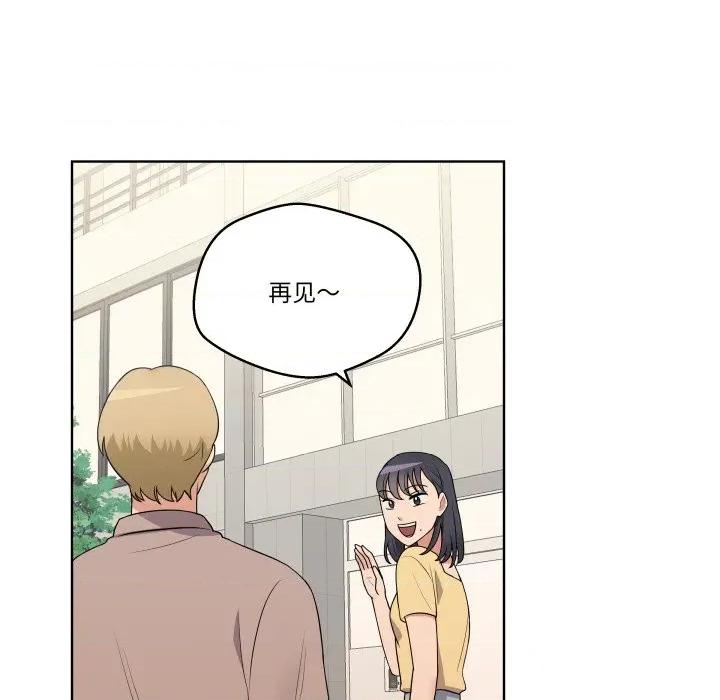 青鹤洞计划 青鹤洞计划-青鹤洞计划 第32话 第12页