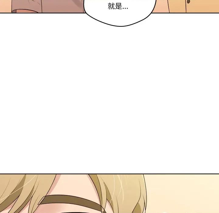 青鹤洞计划 青鹤洞计划-青鹤洞计划 第32话 第23页