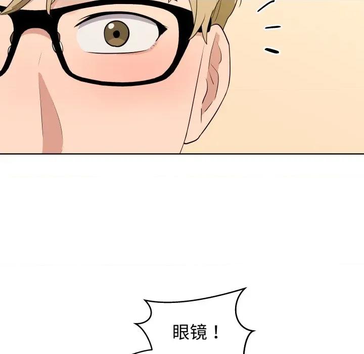 青鹤洞计划 青鹤洞计划-青鹤洞计划 第32话 第24页