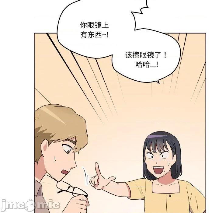 青鹤洞计划 青鹤洞计划-青鹤洞计划 第32话 第25页