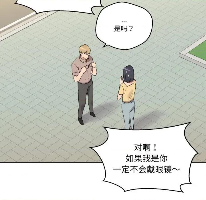 青鹤洞计划 青鹤洞计划-青鹤洞计划 第32话 第27页